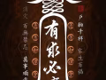 3号司机求职