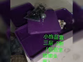 很多闲置出售