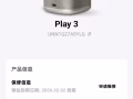 【便携爆款投影】极米Play 3云台投影仪
