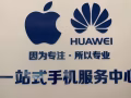 手机维修主板维修