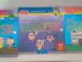 幼儿、小学，初中中英文课外读物