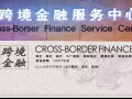 诚信兑换 SGD🔄 USDT💵