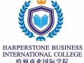 哈顿商业国际学院-Harperstone Business International College