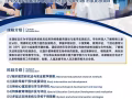 特殊教育研究生（华语）