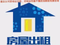全岛出租合法地址，安全可靠，全岛出租床位，处理房子水电费和开户，微信dgz889900 WhatsApp93534062