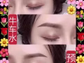 特价雾眉$88