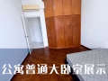 靠近光明山地铁站公寓大普通房（棕线）