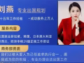 新加坡各类男女工种单子，微信：LY777YESU