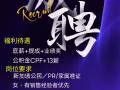 水晶销售