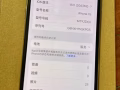 苹果xs  256G