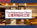 【THE ROBERTSON OPUS】位于黄金地段第 9 区的混合用途开发项目，拥有 999 年租赁土地!