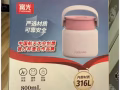 焖烧壶 折叠电脑桌