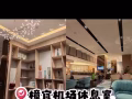 任何人都可以进入  新加坡樟宜机场贵宾厅休息室 侯机 转机想要好好休息有饭吃的联系我