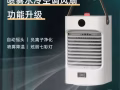 喷雾水冷风扇