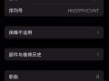 新加坡版苹果13，128G，轻微使用痕迹，350已出，不要发信息了，谢谢，