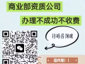 0风险找工作，办不成不收费，为你量身定制最适合你的工作   咨询v：fu098755