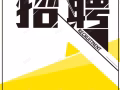 会计秘书