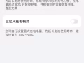出95新华为mate60非凡大师
