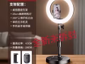 回国二手出售