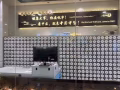 马林百列中医诊所直招诊所助理
