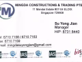 招办公室文员 QS 建筑公司，