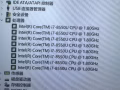 Acer 电脑i7八代
