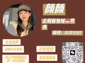 覆盖全岛百分之95的兼职全职信息，独家制药厂好单综合薪水高，需要加微信  A393397