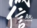 面交兑换商，一手交钱一手交币