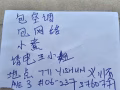 Chuang wei chuzu (leng xin)