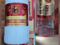 河南老乡