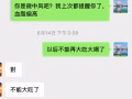 新加坡徒手面雕～馬姐講故事