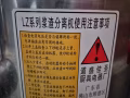 米类豆类研磨机
