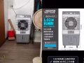 自用冷風扇出售