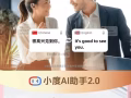 M16智能蓝牙耳机