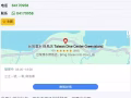 舉報賣自行車騙子