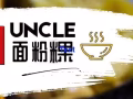 招聘面店头手