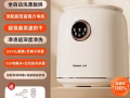 婴儿洗衣机。成人内衣洗衣机。都可以，自动换水。自动烘干功能。