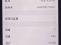 苹果手机出售