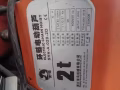 2T环链电动葫芦