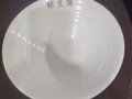 全新大碗100个每个$3.有需要者.请来电83748765