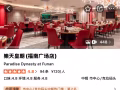 招聘楼面工作岗位，公司直招，谢绝中介！
