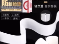 自行车防刺胎垫