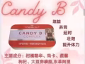 主营男性兴趣用品