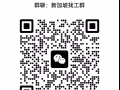 新加坡工作办理。进群 +v免费咨询. 微信：L19975815260