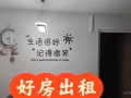 勿洛南，新装修空调房