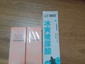 润滑油