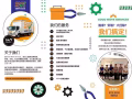 全岛搬家，货运、丢垃圾，家具组装，水电维修，空调服务。