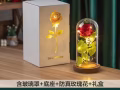 玫瑰花玻璃罩夜灯｜送女友/老婆礼物