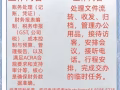 公司直招