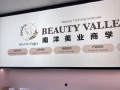 在新加坡的美业姐妹们提升技能快快来找我